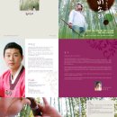 최진사댁 이미지