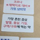 허니약국 이미지