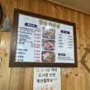 항상좋은날 이미지