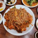 경인아구찜 이미지