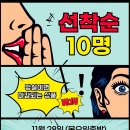 만리장성여행사 이미지