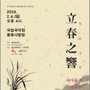 임환 정가발표회 Daum카페