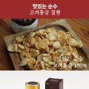 웰너스코리아 주식회사 이미지