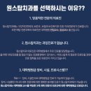 평안치과의원 이미지