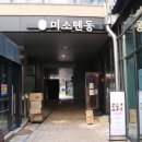 경기도 수원시 영통구 광교호수공원로 티스토리