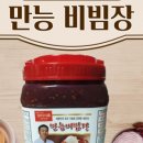 양지식품