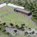 운암분교 이미지