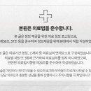 더힘한의원 이미지