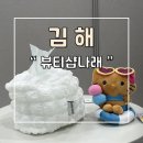나래뷰티샵 네이버블로그