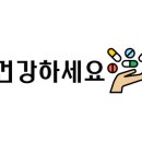 메디팜신세계약국 이미지