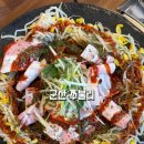 팔팔밧데리 | 군산 쭈불리 점심특선 내돈내산 후기