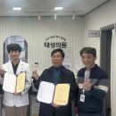 태성의원 이미지