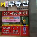 연일공인중개사사무소 이미지