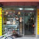 등촌2동112 이미지