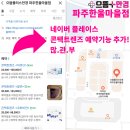 한울안경콘택트 네이버블로그