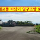 안덕공인중개사사무소 이미지
