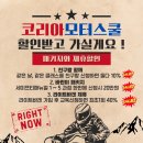 모터코리아 이미지