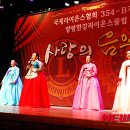 저녁 경기민요 이미지