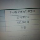 (주)광주오피스넥스 이미지