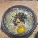 콩사돈(전주콩나물국밥) 이미지