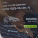 멕시코 현지에서 충주맨이 잡은 수상한 우버택시 ㄷㄷ.jpg 이미지