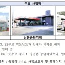 중앙에너비스에너비스 티스토리