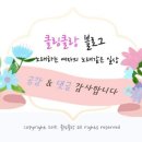 우리나라소육옥