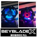 [What&#39;s a X] 역대 베이블레이드 시리즈 제4세대 BEYBLADE_X 베이블레이드엑스 시리즈 리뷰 이미지