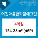 꿈을그린이비인후과의원 이미지