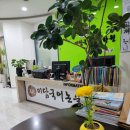 한길국어학원