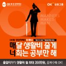 OK 이미지