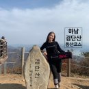 현충탑샘물 | ［하남 검단산 등산코스］검단산 최단코스 등산후기 (ft.검단산 맛집 : 기와집 순두부)
