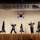 학진초등학교