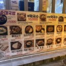 원당감자탕 동교점 이미지