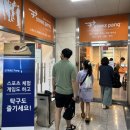 내리게임장 네이버블로그