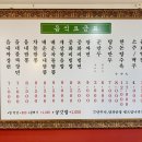 읍내