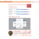 피부과에서 사용하는 Hifu Lifting Deivce ( Belle Up Lifting) 이미지