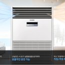 대한냉난방렌탈 이미지