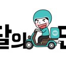 바다에반하다 민박 이미지