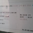 협신자동차서비스(주)