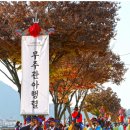 조선왕조실록 봉안행렬 재현 이미지