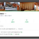 모드니 한옥펜션 이미지