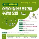 봉양도서관 충북일보