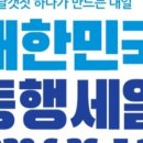 OTO(오티오)안경 이미지