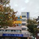 부곡1동행정복지센터 이미지