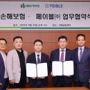 페이블주식회사 이미지