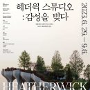 빚다테크