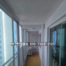 페인트타운