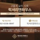 백제부동산중개 이미지