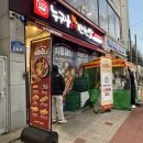 굽네치킨 광주학동점 | [광주 학동 맛집] 폼 좋았을 때 굽x치킨 맛을 기억하시나요 :: '누구나 홀딱 반한 닭' 학동점 찐후기